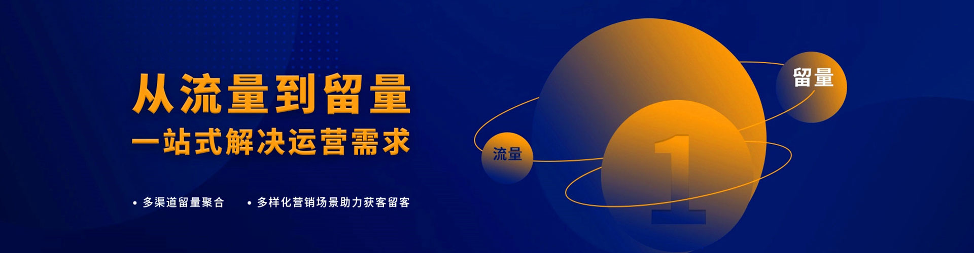 磐石百度推广运营